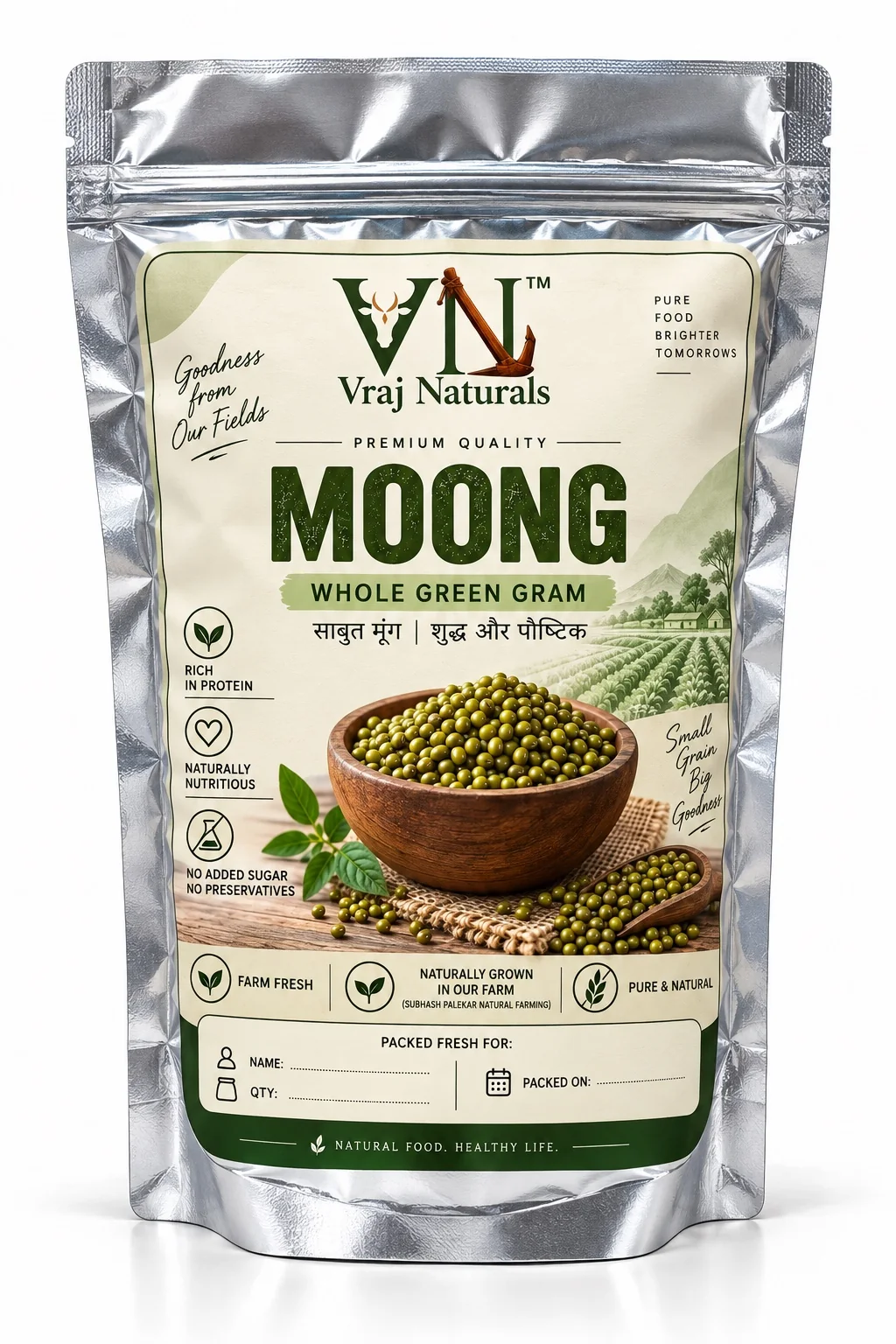 Whole moong package
