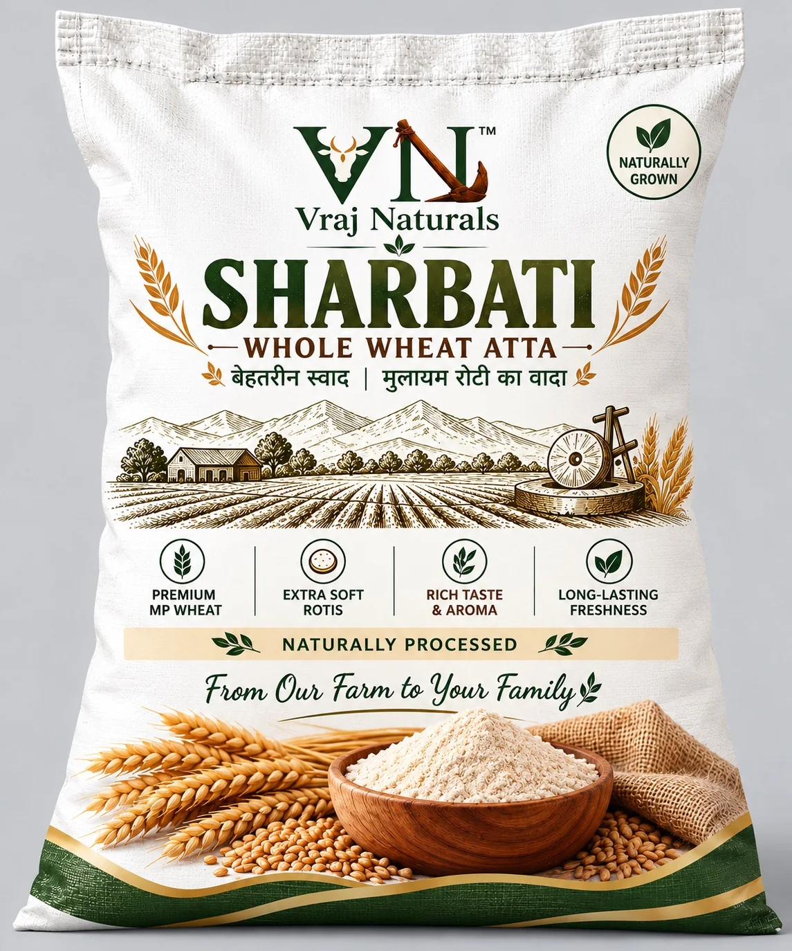 Sharbati Atta package