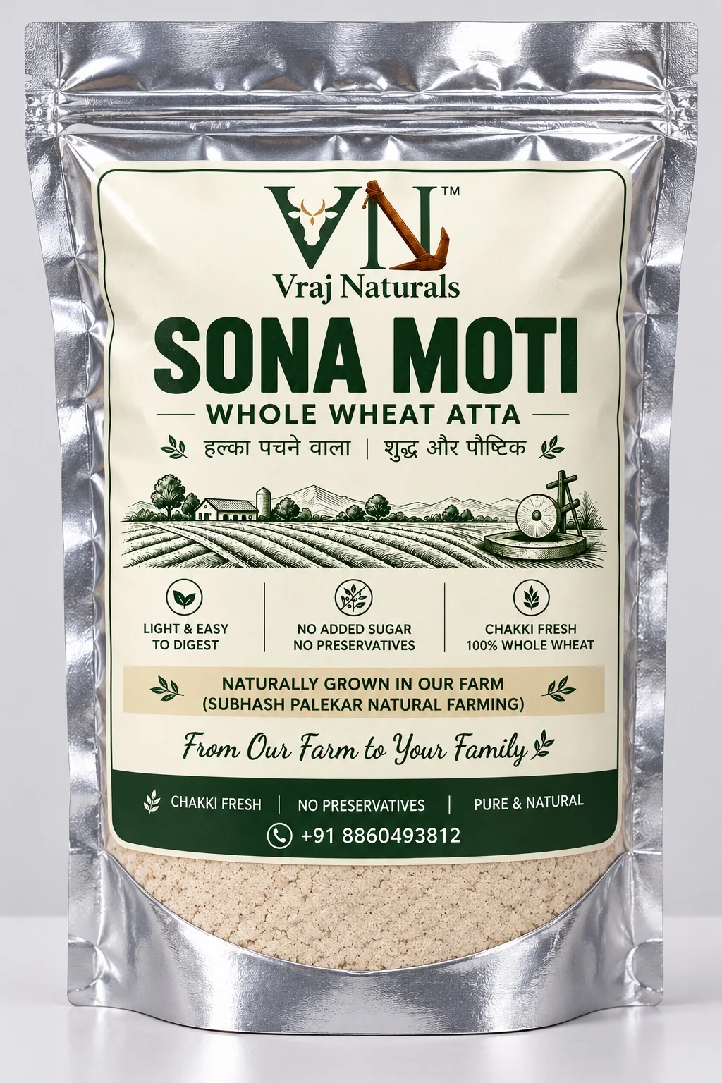 Sona Moti Atta package